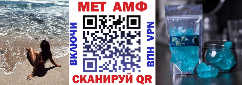 АМФЕТАМИН Premium  Лихославль 