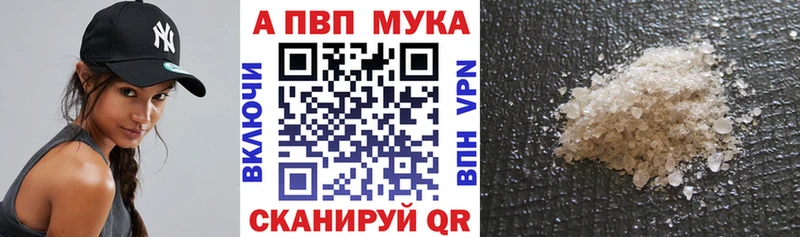 A-PVP крисы CK  Лихославль 