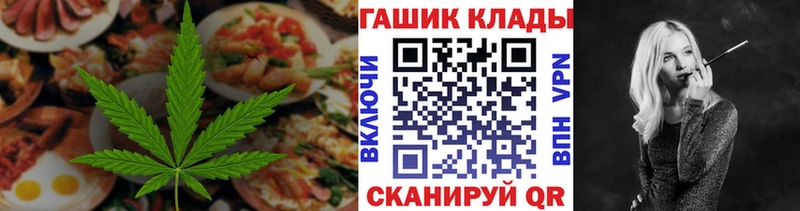 купить наркоту OMG как зайти Печенье с ТГК марихуана Лихославль