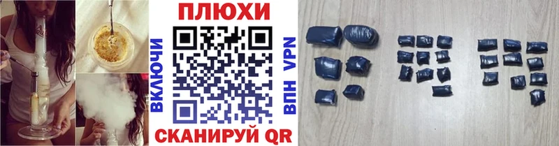 ГАШИШ убойный  Лихославль 