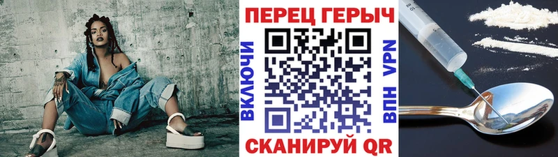купить наркотик Лихославль маркетплейс Telegram Героин хмурый