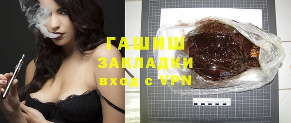 соль курить ск Алзамай