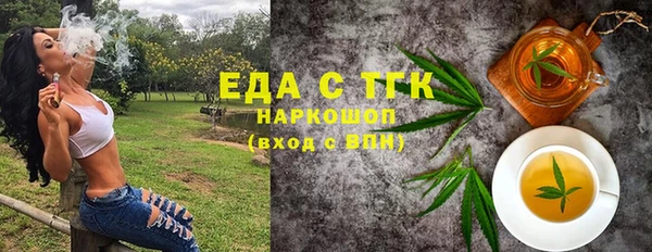 марихуана Алексеевка