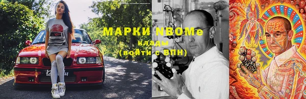 марихуана Алексеевка
