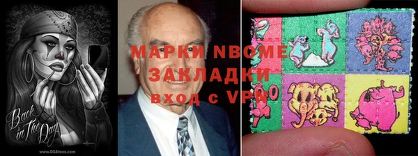 марихуана Алексеевка
