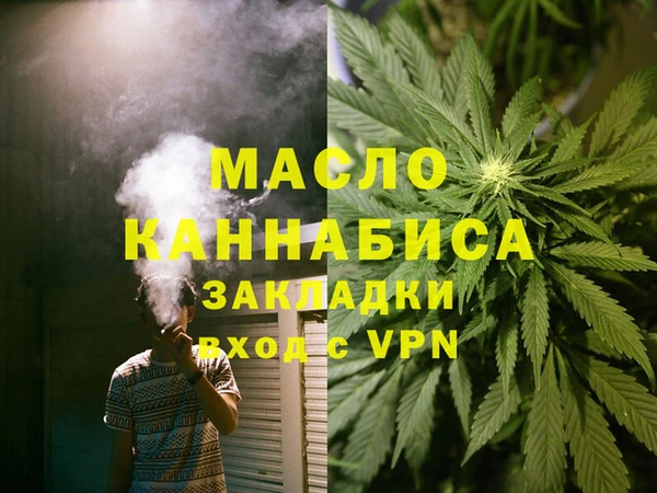 хмурый Покровск