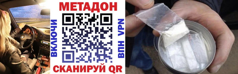 нарко площадка состав  KRAKEN зеркало  Лихославль  МЕТАДОН кристалл 