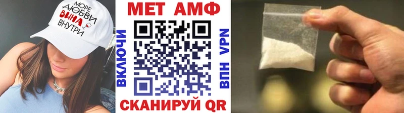 МЕТАМФЕТАМИН мет  закладки  Лихославль 