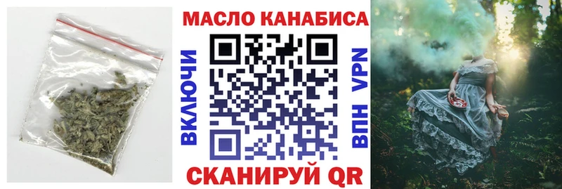 сколько стоит  Лихославль  Дистиллят ТГК жижа 